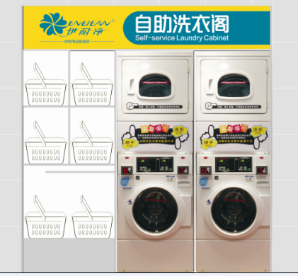 長(zhǎng)沙開(kāi)個(gè)自助洗衣店賺錢嗎